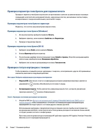 Страница 70