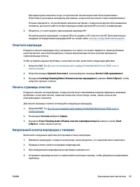 Страница 71