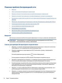 Страница 80