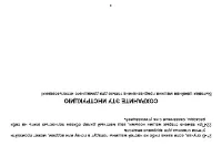 Страница 96