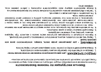 Страница 98