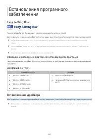 Страница 109