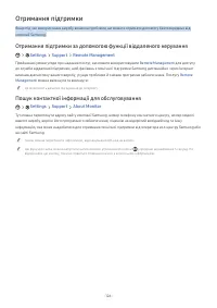 Страница 126