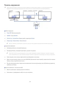 Страница 20