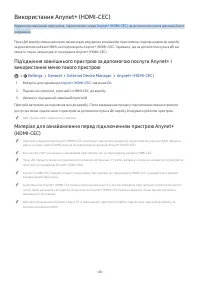 Страница 40