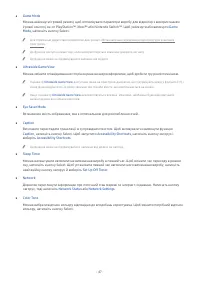 Страница 47