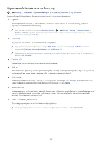 Страница 53