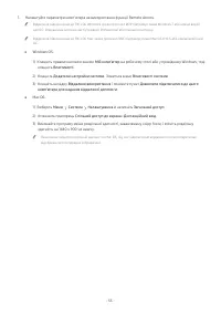 Страница 55