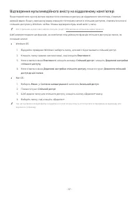 Страница 57