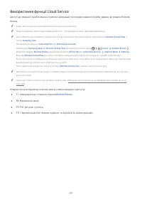 Страница 59
