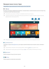 Страница 60