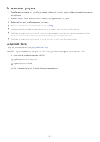 Страница 61