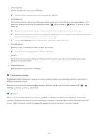 Страница 72