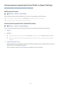 Страница 78