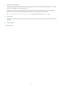 Страница 79