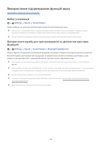 Страница 80