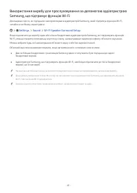 Страница 81