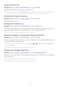 Страница 83