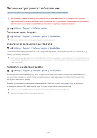 Страница 85