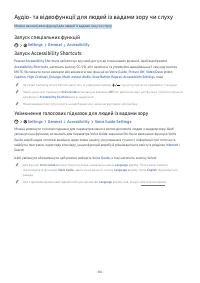 Страница 86