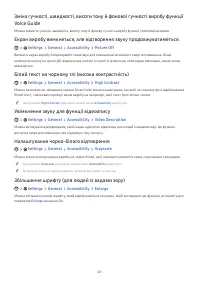 Страница 87