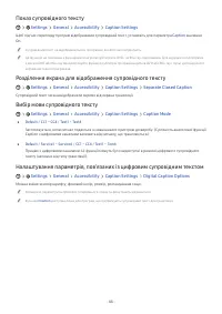 Страница 88