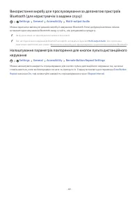 Страница 89