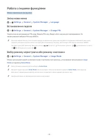 Страница 91