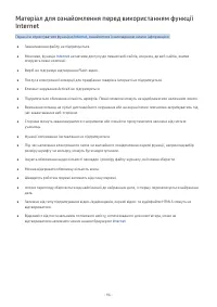 Страница 94