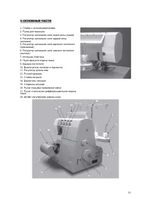 Страница 63