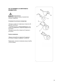 Страница 81