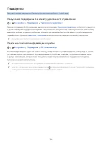 Страница 126