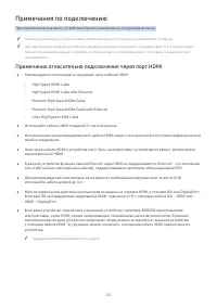 Страница 33