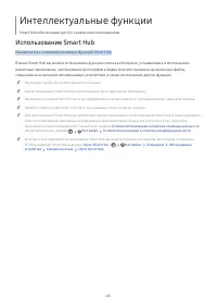 Страница 45