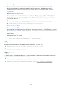 Страница 48