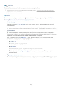 Страница 49