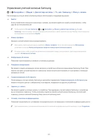 Страница 53
