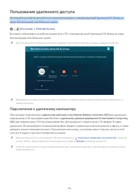 Страница 54