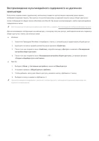 Страница 57