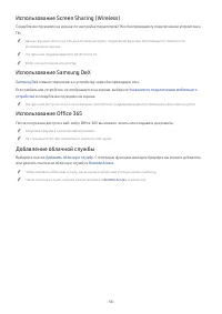 Страница 58