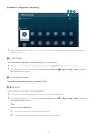 Страница 71