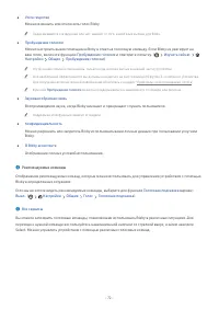 Страница 72