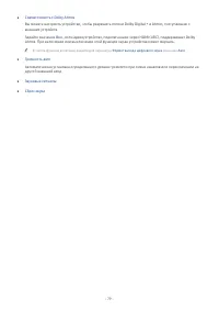 Страница 79
