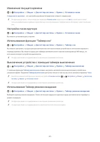 Страница 83