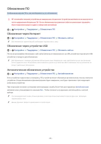 Страница 85