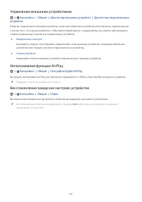 Страница 92