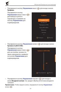 Страница 28