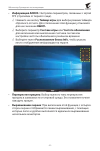 Страница 31