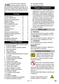 Страница 109