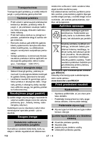 Страница 112